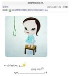 강은비의 <b>푸념</b>, 새로 올린 이미지는 자살?