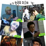 ★공유,정일우 등등?? <b>이</b>들이 미스터 <b>빈</b> 역할에 어울릴까?★