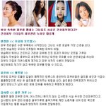 건성피부 스타들의 <b>물</b><b>광</b>피부 비결이 궁금해~