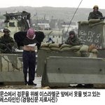 <b>자폭</b>실패 女테러범 ‘가냘픈 눈물’