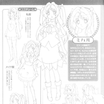 걸즈 브라보(<b>girls</b> bravo)