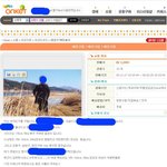 온켓에서 쇼핑하다본 <b>획기</b>적인 제품