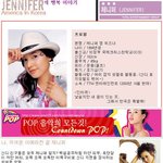 혼혈 <b>vj</b> 제니퍼의 모든것!