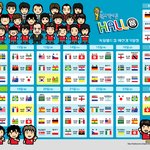 [대박] 월드컵 일정 컴퓨터 <b>바탕</b>화면!