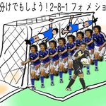 2006월드컵 일본팀 <b>필승</b> 전략!!!