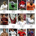 세계 최고 선수 vs 세계 <b>최악</b>의 선수