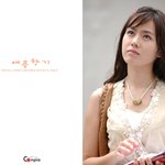 손예진 비가 오려나? (그냥 <b>저</b>의 <b>생각</b> -_-;;)