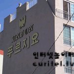 세상에서 제일 큰 <b>짝퉁</b>