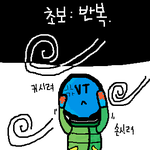 <b>겨울철</b> 밖으로 나갈때 공감.