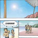 와탕카-<b>해변</b>으로 가요