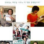 ■□ 백윤식 임하룡 브라보 마이 라이프 <b>흥행</b> 가능성은?□■