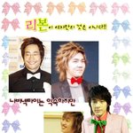 <b>리본</b>이 여자만의 것은 아니다