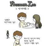연애<b>세포</b>