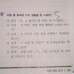 올바른 <b>언어</b>생활