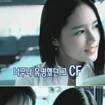 <b>데뷔</b>초 한가인 박카스cf <b>사진</b>