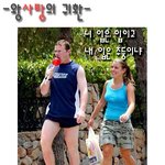 루니카툰 "왕사탕의 <b>귀환</b>"