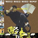★ 국민주권 (主權)...^^*