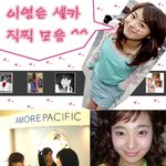 우리 영은이 좀 밀어<b>주자</b>~!