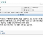 요즘은 관공서도 "<b>반사</b>"해요 ?