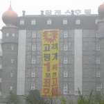 <b>모텔</b> 고객평가 1위..?