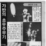 고전만화 백과사전 로보트대<b>행진</b>