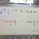 <b>센스</b>있는 얼짱직원