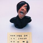 초딩이 만든 지점토 <b>공예</b>