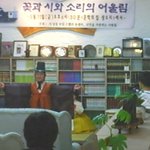 역시 <b>국악</b>은