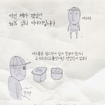 발명왕을 꿈꾸던 아이..ㅠ