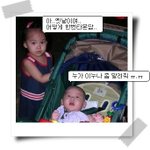혀니의 유모차 <b>쟁탈전</b>^^*