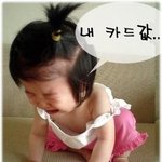 <b>신용</b>불량자의 최후..