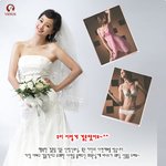 한예슬웨딩드레스입은모습[이벤트]