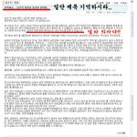 바람 핀 <b>여자</b> 까페에서 개 <b>망신</b> 당한 이야기(실화)