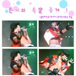 세븐의 <b>속살</b> 공개!!!