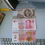 황당한 中 저승<b>노자</b>