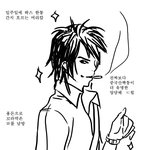 [스크랩] 된<b>장남</b>