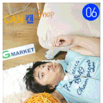 그룹 <b>can</b> 백수 컨셉으로 cf찍다!
