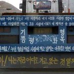 읽은거리가 많은 <b>트럭</b>