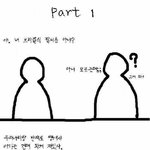 필독! 이렇게 하면 있는 친구 다 <b>절교</b>할수있다!