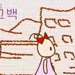 고마워요 <b>현금</b>영수증