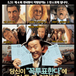 지방선거생활백서4 <<b>식스</b>카드 레이스>