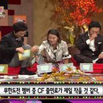 mc유 유재석 <b>원희</b>양에게 양보하는 모습^^