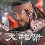 <b>대조영</b> 기타인물