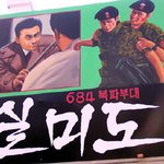 연예인을 싫어하는 극장화가<b>솜씨</b>