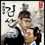 <b>무도</b> 이산패러디