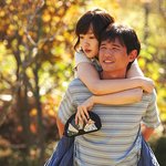 파격변신! 임수정의 <b>베드</b>신 장면 공개