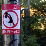 ▒▒ 64. <b>심야</b>키스금지..