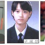 구혜선 <b>학창</b>시절