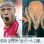 닮은 스타 ~ ㅋㅋ <b>앙리</b>와...ㅋ