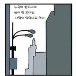 <b>장님</b> 이야기